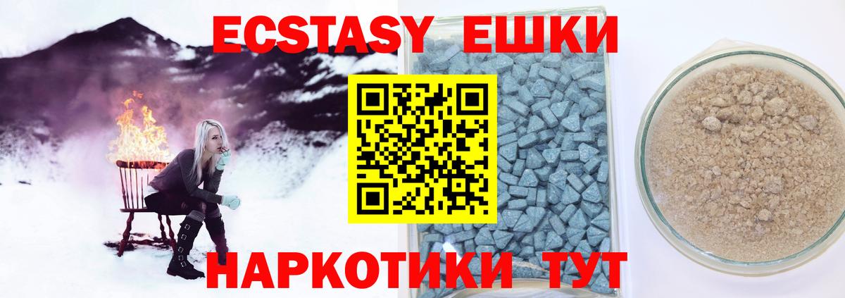 ЭКСТАЗИ VHQ Чита