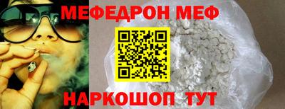 амф Бугуруслан