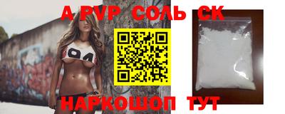 СК Бузулук