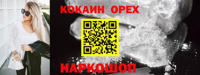 СК Бузулук