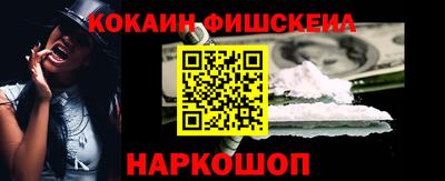 марки lsd Будённовск