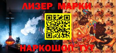 марки lsd Будённовск