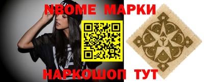 марки lsd Будённовск