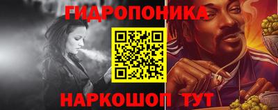 марки lsd Будённовск