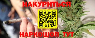марки lsd Будённовск
