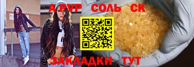 марки lsd Будённовск