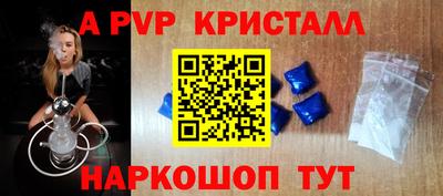 амф Бугуруслан