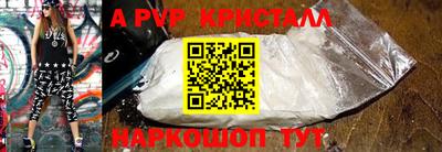 амф Бугуруслан