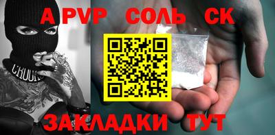 амф Бугуруслан