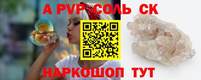 СК Бузулук