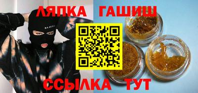 марки lsd Будённовск