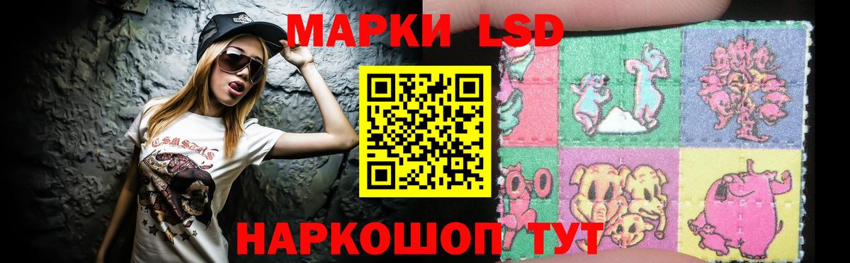 Лсд 25 экстази кислота Чита