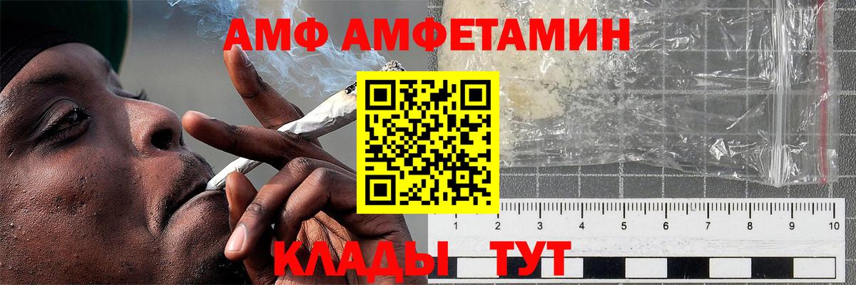 Первитин Декстрометамфетамин 99.9% Чита