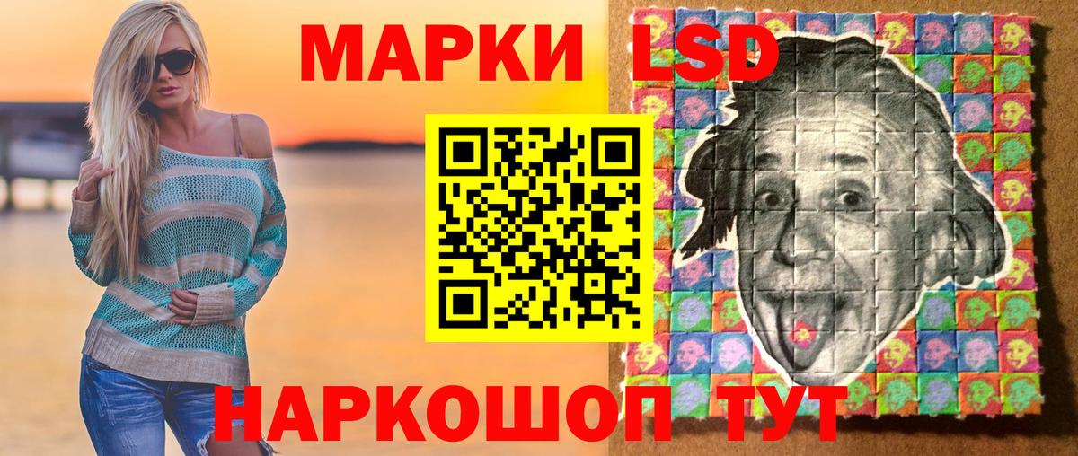 Марки N-bome  Вход с VPN  Чита  Марки NBOMe 1,8мг 