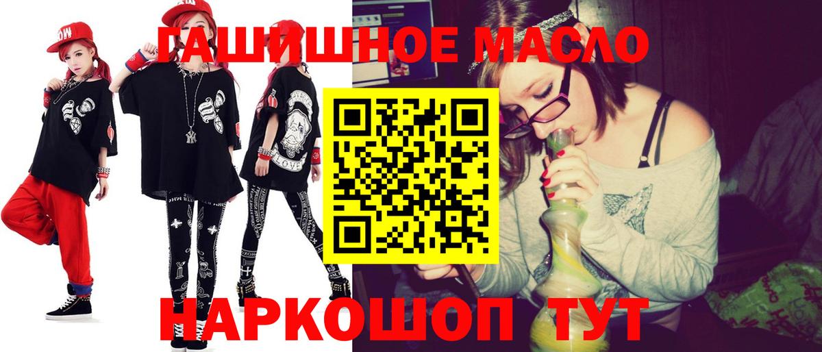 МЕГА сайт  ТГК Wax  Вход с VPN  Чита 