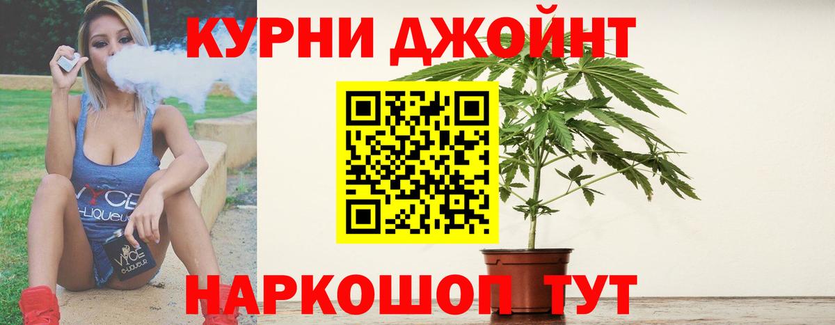 Бошки марихуана OG Kush  Шишки марихуана VHQ  Чита  Вход с VPN  Шишки марихуана сатива 