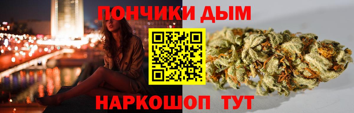 Шишки марихуана THC 21% Чита